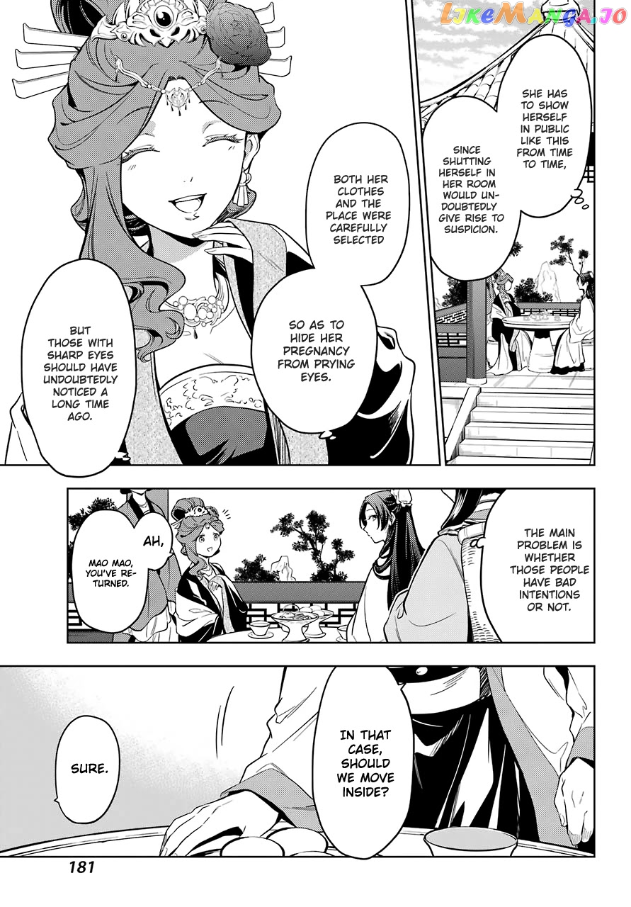 Kusuriya No Hitorigoto Chapter 44.1 image 05